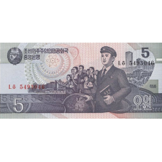 (335) Korea (North) P40b - 5 Won Year 1998